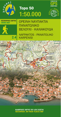 Buy map Nafpaktos - Panaitoliko - Karpenisi (1:50 000)