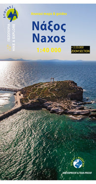 Buy map Naxos and Small Cyclades (1:40 000) (1:10 000)