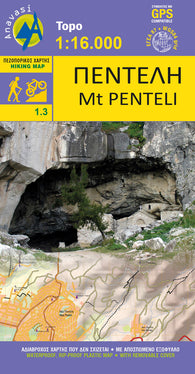 Buy map Mt Penteli Hiking Map