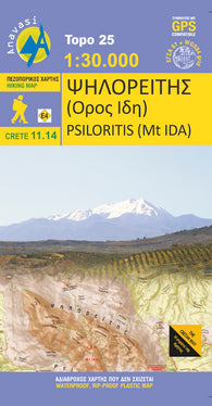 Buy map Psiloreitis (Mt Idha) (1:30 000)