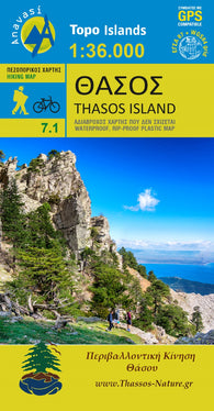 Buy map Thasos (1:36 000) Hiking Map