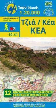 Buy map Tzia (Kea) (1:27 000) Hiking Map