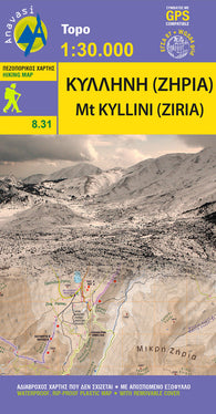 Buy map Mt Ziria (1:30 000) Hiking Map