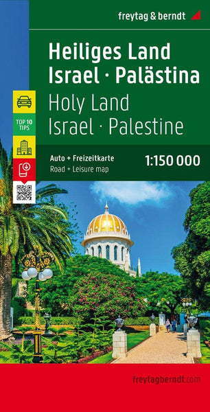 Buy map Holy Land, Israel and Palestine Road Map