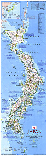 Buy map 1984 Japan Map