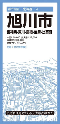 Buy map Asahikawa City Map