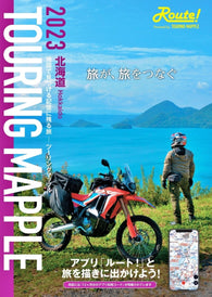 Buy map Hokkaido Touring Guide