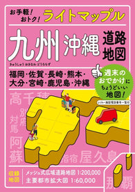 Buy map Lightmapple Okinawa & Kyushu Guide