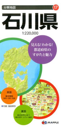 Buy map Ishikawa Prefecture Map