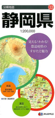 Buy map Shizuoka Prefecture Map