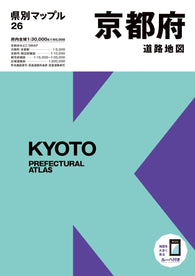 Buy map Kyoto Prefectural Atlas