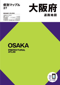 Buy map Osaka Prefectural Atlas