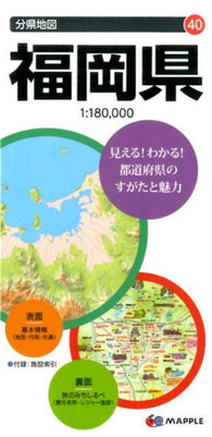 Buy map Fukuoka Prefecture Map