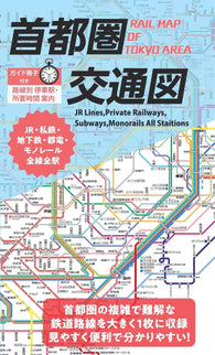 Buy map Rail Map of Tokyo Area