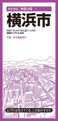 Buy map Yokohama City Map