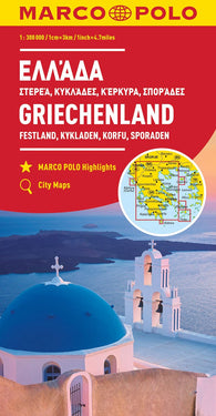 Buy map Greece & the islands : mainland, Cyclades, Corfu, Sporades