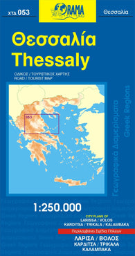 Buy map Thessaly Road Map