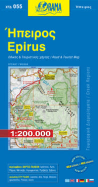 Buy map Epirus Road Map
