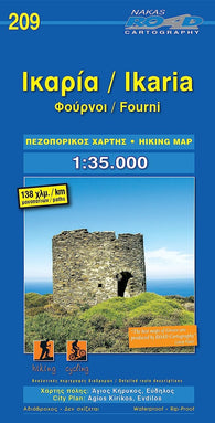 Buy map Ikaria/Fourni Road and Tourist Map