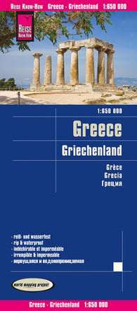 Buy map Greece Road Map