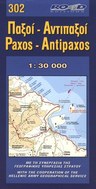 Buy map Paxos/Antipaxos, Greece by Road Editions