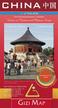 Buy map China Geographical Map by GiziMap
