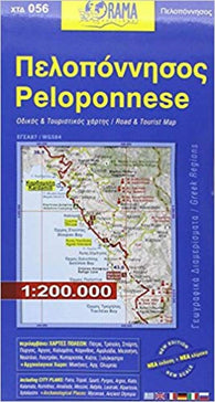 Buy map Peloponnese - Greece Regional Travel Map #056