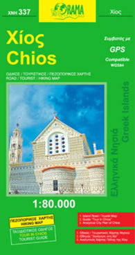 Buy map Chios Island Map