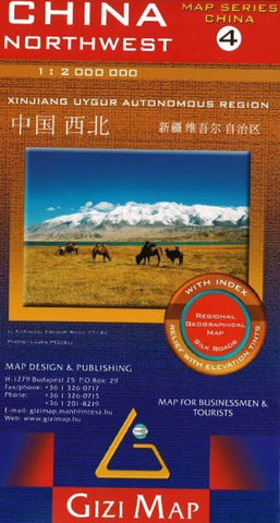 Buy map China, Northwest Regional Geographical Map