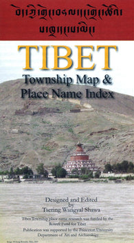 Buy map Tibet : township map & place name index : designed and edited by Tsering Wangyal Shawa