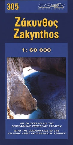 Buy map Zakinthos, Greece by Road Editions