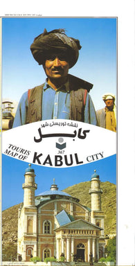 Buy map Tourist maps of Kabul city