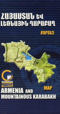 Buy map Armenia and Artsakh mapu