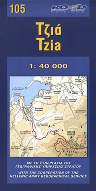 Buy map Tzia, Greece by Road Editions