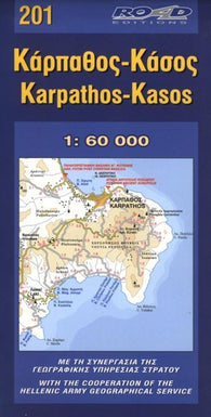 Buy map Karpathos and Kasos, Greece by Road Editions