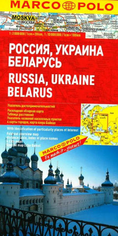 Buy map Russia, Ukraine and Belarus by Marco Polo Travel Publishing Ltd