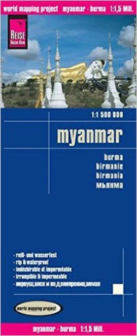 Buy map Myanmar by Reise Know-How Verlag