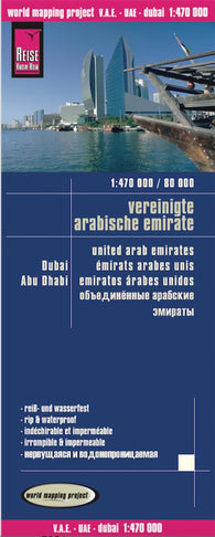 Buy map United Arab Emirates by Reise Know-How Verlag