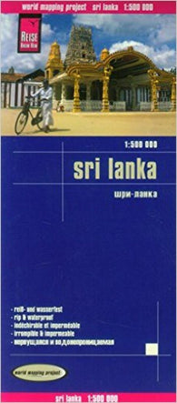 Buy map Sri Lanka by Reise Know-How Verlag