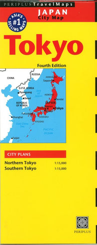 Buy map Tokyo, Japan by Periplus Editions