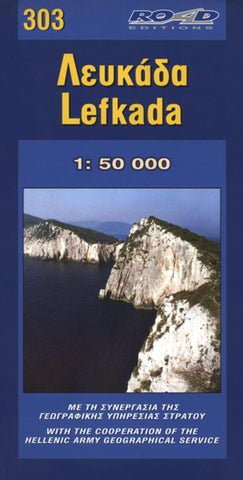 Buy map Lefkada, Greece by Road Editions