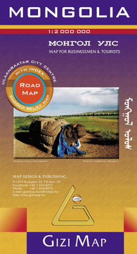 Buy map Mongolia Road Map by GiziMap