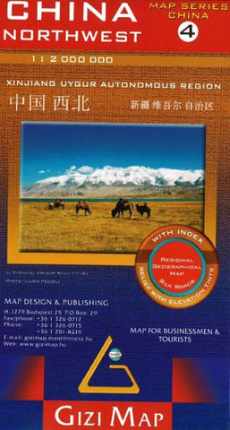 Buy map China, Northwest Regional Geographical Map by GiziMap