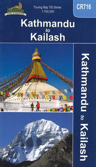 Buy map Kathmandu to Kailash, Touring Map