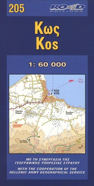 Buy map Kos, Greece by Road Editions