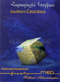 Buy map Southern Caucasus, Political-Administrative Map