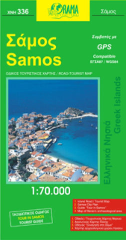 Buy map Samos, Greece by Orama Editions