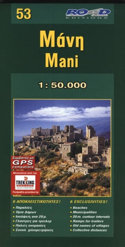 Buy map Mani Road Map