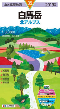 Buy map Mt. Shirouma-dake Hiking Map (#35)
