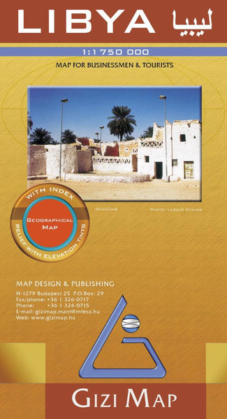 Buy map Libya Geographical Map by GiziMap